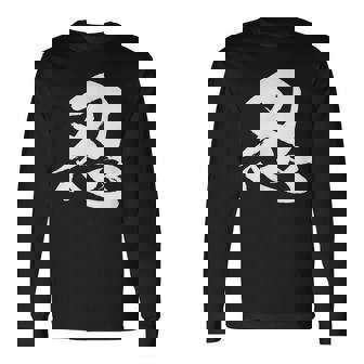 【忍】一文字 漢字 日本語 毛筆 書道 筆文字 言葉 和柄 日本 かっこいい お土産 海外 おもしろ 面白い 文字入り 長袖Tシャツ - Kawaiitshirt