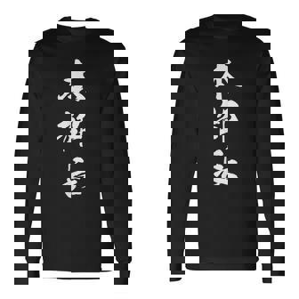 【本部長】文字 面白い ネタ 文字入り おもしろ 笑える 筆文字 ギャグ ウケ狙い お笑い ユーモア ふざけ 文字入れ 長袖Tシャツ - Kawaiitshirt