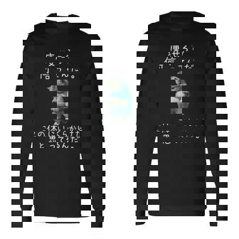 【痩せろ 何言ってんだ。この体にいくらかけたと思ってるんだ。】 猫 デブ猫 面白い ネタ 筆文字 おもしろ 長袖Tシャツ - Kawaiitshirt