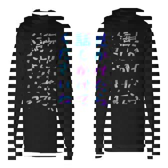 【見かけたら、話しかけてくださいね】面白いレタリング T シャツ、男性、面白いホログラフィー カラー書道 長袖Tシャツ - Kawaiitshirt