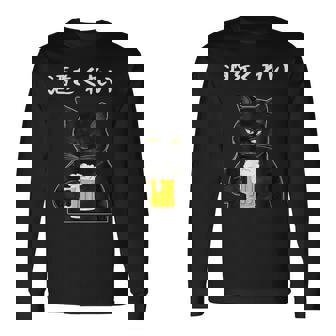 【酒をくれい】猫 面白い酒 面白いtシャツ 酒 メンズ おもしろ 筆文字 面白い 服 オリジナル おもしろグッズ 文字 長袖Tシャツ - Kawaiitshirt