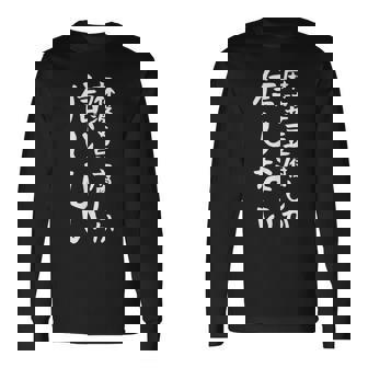 【麻婆豆腐しか信じない】麻婆豆腐 中華料理 辛物 辛党 おもしろ ネタ 面白い 笑える ウケ狙い 文字 お笑い 長袖Tシャツ - Kawaiitshirt