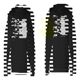 あえて太ってる 猫 面白い ギャグ ネタ 贈り物 ギフトおもしろ 長袖Tシャツ - Kawaiitshirt