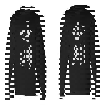 おもしろtシャツ【小川】名字 家族お揃い ギャグ ネタ ウケ狙い 贈り物 ギフト 長袖Tシャツ - Kawaiitshirt