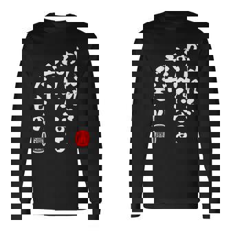 かんれき なんだなあ 六十だもの 還暦 歳 60才 誕生日 お祝い 60代 アラ還 パロディ ギャグ 面白 長袖Tシャツ - Kawaiitshirt