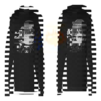 ひなビタスタンプ 凛02「却下」 長袖Tシャツ - Kawaiitshirt