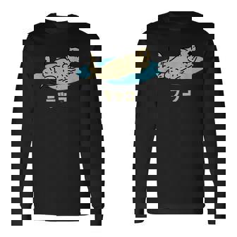 らっこ ラッコ ウミウソ うみのカワウソ イラスト かわいい おもしろ 可愛い 面白い メンズ レディース キッズ 長袖Tシャツ - Kawaiitshirt