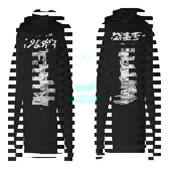 わがままボディ チワワ グッズ 犬 おもしろ 面白い ネタ 笑える ぽっちゃり 長袖Tシャツ - Kawaiitshirt