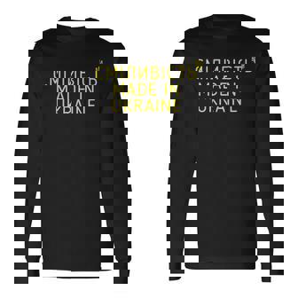 ウクライナ製 勇気 ウクライナのシンボル ウクライナのギフト 長袖Tシャツ - Kawaiitshirt