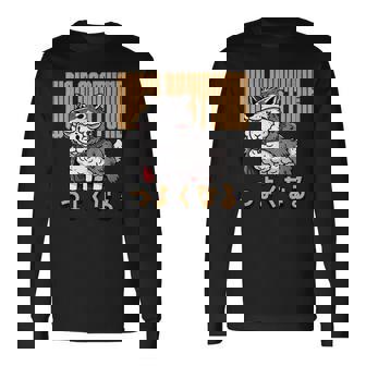 オオカミのかわいい羊 コスチューム 面白いグラフィック 日本語テキスト付き 長袖Tシャツ - Kawaiitshirt