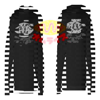 オムライス かわいい オムライス ケチャップ ライス Omurice 長袖Tシャツ - Kawaiitshirt