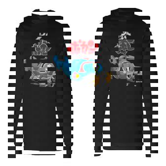 タイムボカン デザインd 長袖Tシャツ - Kawaiitshirt