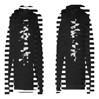 ネキ 面白いtシャツ 姉 家族 ネタ ウケ狙い 文字入り メンズ おもしろ 面白い 服 文字tシャツ 長袖Tシャツ - Kawaiitshirt