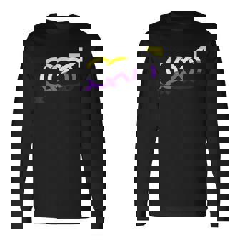 ノンバイナリー・プライド無限大 長袖Tシャツ - Kawaiitshirt