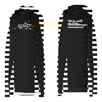 ハビビ アラビア語 書道 文字 My Love アラビア語 長袖Tシャツ - Kawaiitshirt
