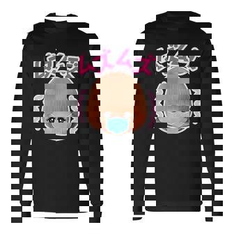 メルちゃん ぶぇっくしょん！バックプリント 長袖Tシャツ - Kawaiitshirt