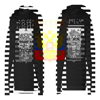 ロシアの国章 長袖Tシャツ - Kawaiitshirt