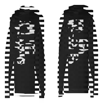 上田 苗字 麻雀 牌 おもしろ グッズ 服 筆文字 面白いtシャツ 文字入り 面白い 文字 ネタ メンズ 長袖Tシャツ - Kawaiitshirt