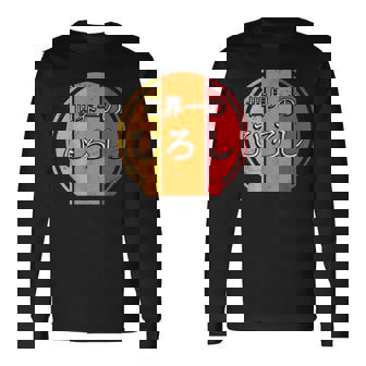 世界一のひろし 面白いあけみの名前 ひろし 長袖Tシャツ - Kawaiitshirt