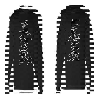 元気 げんき（漢字文字）【変なtシャツ屋さん】座右の銘 面白い 言葉 格言・名言 主張メッセージ デザイン 長袖Tシャツ - Kawaiitshirt