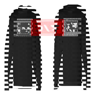 八木 苗字 ラーメン 看板 面白いtシャツ おもしろ グッズ 服 筆文字 文字 入り 面白い ネタ メンズ 長袖Tシャツ - Kawaiitshirt