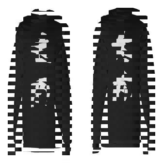 大内 名字 名前入り 面白tシャツ おもしろ 家族 お揃い ギャグ ネタ ウケ狙い 贈り物 メンズ 面白い 長袖Tシャツ - Kawaiitshirt