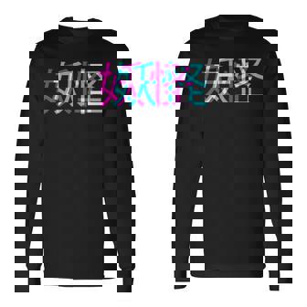 妖怪、グリッチアニメ美的ヴェイパーウェイヴパステルゴス 長袖Tシャツ - Kawaiitshirt