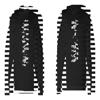 妻に感謝 長袖Tシャツ - Kawaiitshirt