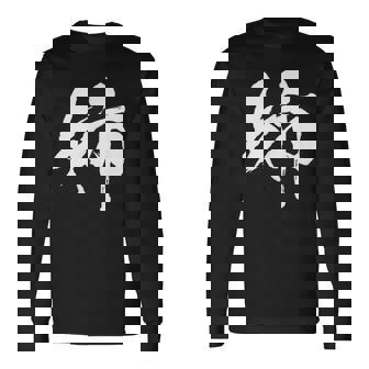 姉 面白いtシャツ 文字入り 姉妹 おもしろ 筆文字 面白い 服 オリジナル 文字tシャツ ネタ 長袖Tシャツ - Kawaiitshirt