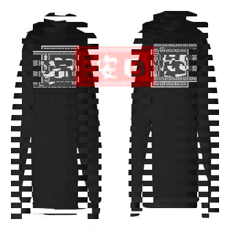 安田 苗字 ラーメン 看板 面白いtシャツ おもしろ グッズ 服 筆文字 文字 入り 面白い ネタ メンズ 長袖Tシャツ - Kawaiitshirt