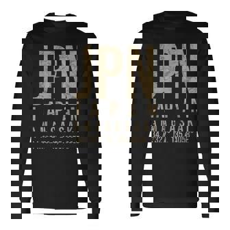 尼崎日本 長袖Tシャツ - Kawaiitshirt