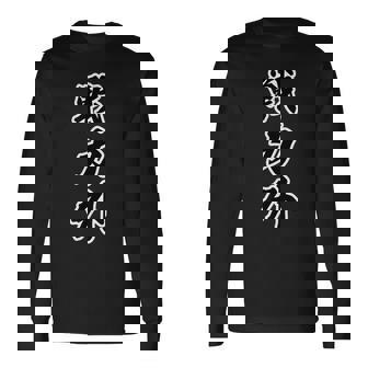 戦力外 野球・スポーツ【変なデザイン屋さん】面白い 言葉 お笑い ギャグ 長袖Tシャツ - Kawaiitshirt