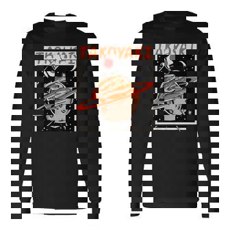 揚げたこボール 惑星 タコプラネット たこ焼き 長袖Tシャツ - Kawaiitshirt