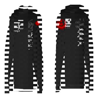 新極新会 極真空手 極新会 大山観光 長袖Tシャツ - Kawaiitshirt