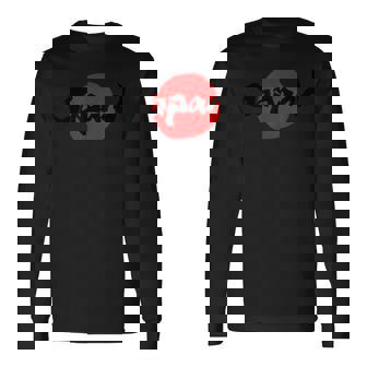 日本 ジャパン 日の丸 各色 バンド ロック 和柄 書 侍 サムライ 国旗 Japan 長袖Tシャツ - Kawaiitshirt