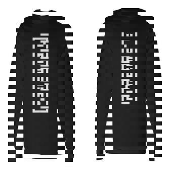 日本名 漢光 洋介 シグネチャースタイル 長袖Tシャツ - Kawaiitshirt