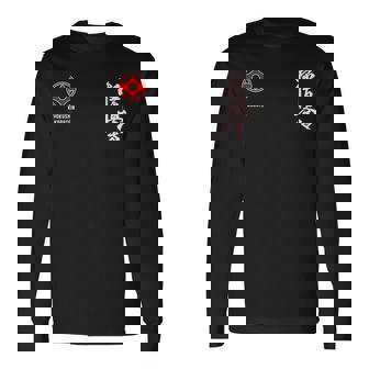 極真会館空手 Kyokushin Karate 長袖tシャツ 長袖Tシャツ - Kawaiitshirt