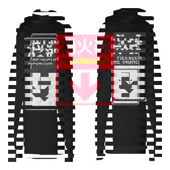 消火器 おもしろジョーク 長袖Tシャツ - Kawaiitshirt