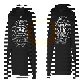 おもしろ 漢字 グラフィック 酒税 高額納税者 日本酒 飲み会 ネタ ギャグ 長袖Tシャツ - Kawaiitshirt