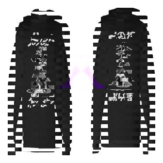 犬のために働いてます シュナウザー グッズ 犬 おもしろ 面白い ネタ 笑える かわいい 長袖tシャツ 長袖Tシャツ - Kawaiitshirt