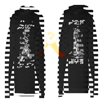 犬のために働いてます ビーグル グッズ 犬 おもしろ 面白い ネタ 笑える かわいい 長袖Tシャツ - Kawaiitshirt