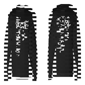 猫と話せます 面白いtシャツ 猫 にゃんこ 文字入り メンズ おもしろ 面白い 服 おもしろグッズ 文字tシャツ ネタ 長袖Tシャツ - Kawaiitshirt