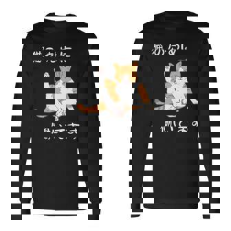 猫のために 働いてます」猫 ネコ メンズ 猫好き にゃんこ 文字入り おもしろ 漢字 面白い 服 面白い 長袖tシャツ 長袖Tシャツ - Kawaiitshirt