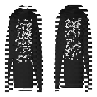 痩せろ高級ボディなんだぞ 長袖Tシャツ - Kawaiitshirt