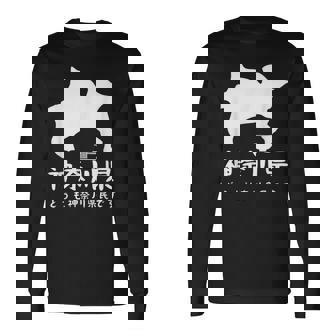 神奈川県、横浜、日本地図、旅行、観光、ユーモア、ジョーク、面白い、ウケ狙い、シンプル、お祭り、衣装、県民性、ラーメン 長袖Tシャツ - Kawaiitshirt