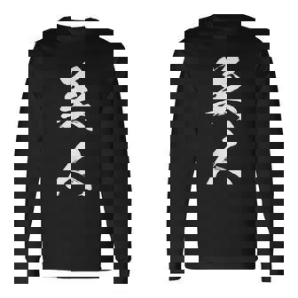 美人 おもしろ 長袖Tシャツ - Kawaiitshirt