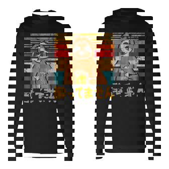 酔ってません ネタ 酒好き お酒好き ビール好き 日本酒好き ハイボール好き 慣用句 ジョーク ナマケモノ おもしろ 長袖Tシャツ - Kawaiitshirt