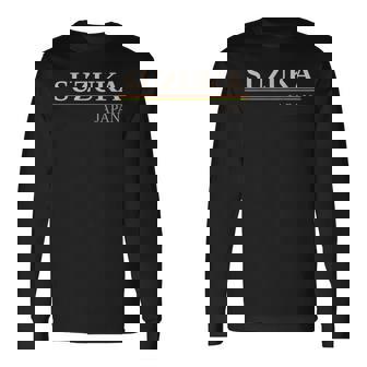 鈴鹿ジャパン 長袖Tシャツ - Kawaiitshirt