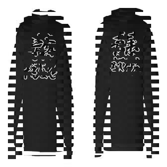 青森 だびょん（方言）【47都道府県・市区町村】ジモt ティ 地元愛 旅行 観光 お土産 ご当地 面白い 言葉 長袖Tシャツ - Kawaiitshirt