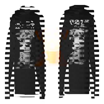 面白いtシャツ シュナウザー コーヒー イヌ わんこ メンズ グッズ かわいい おもしろ 面白い 服 ネタ 長袖Tシャツ - Kawaiitshirt